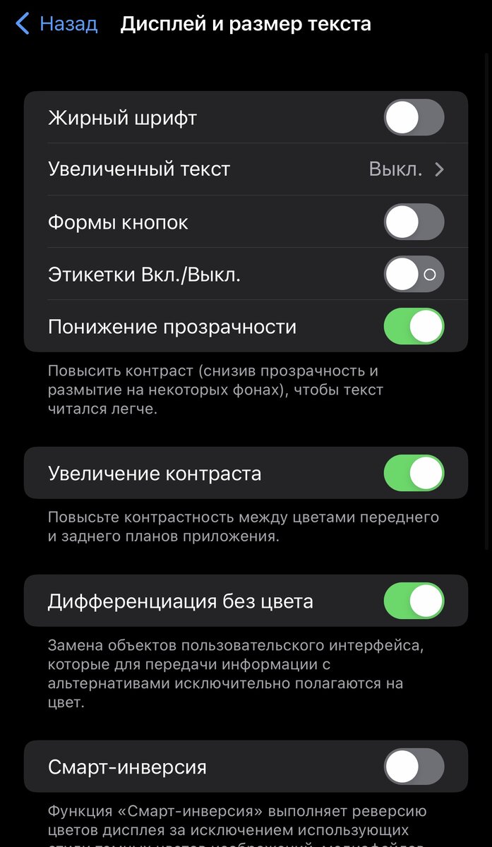 Установили китайский дисплей iPhone. | Apple.PRO | Дзен