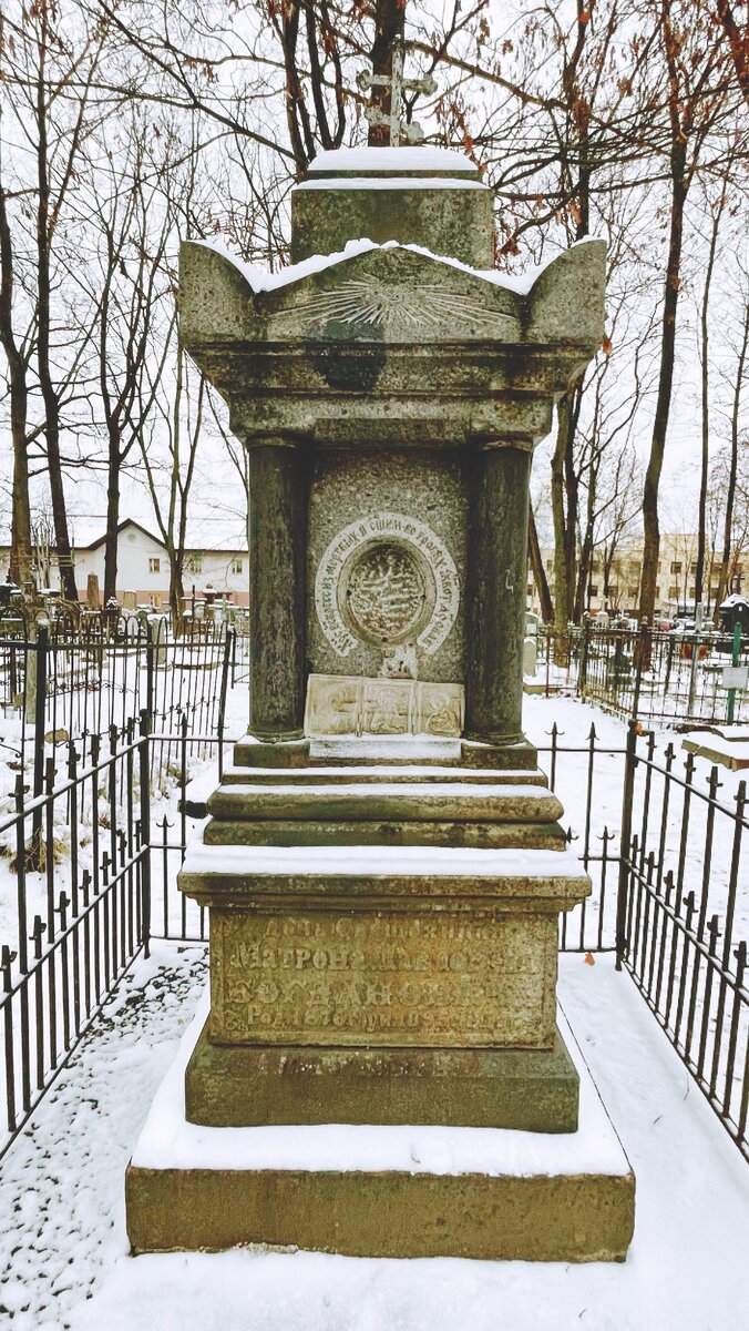 Всевидящее око на могиле дочери священника