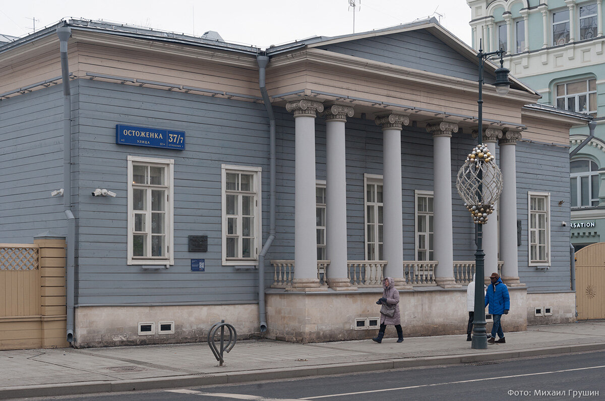 Остоженка и Пречистенка: терапия красотой 