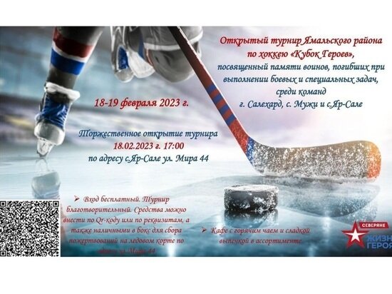     Фото: vk.com Мой Ямальский район