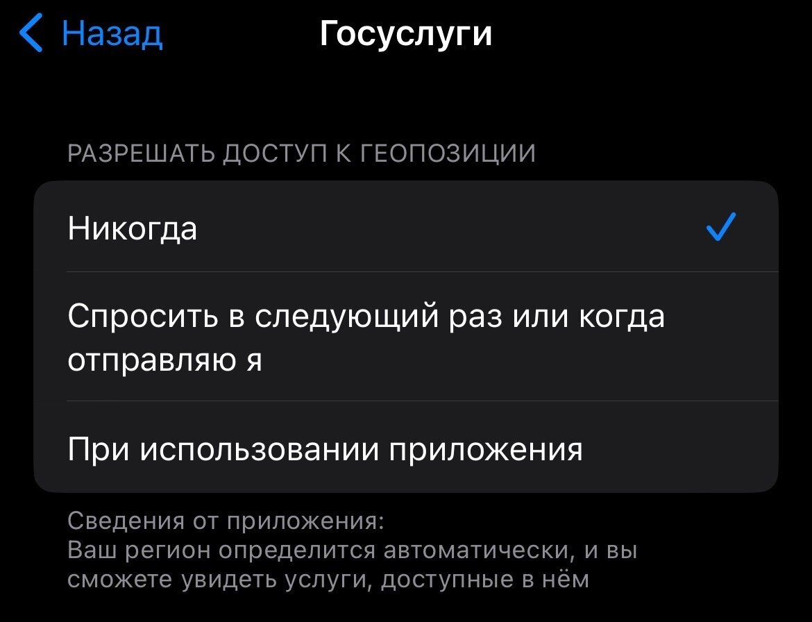 Как увеличить время работы iPhone? Самые полезные настройки для  аккумулятора. | Danil | Дзен