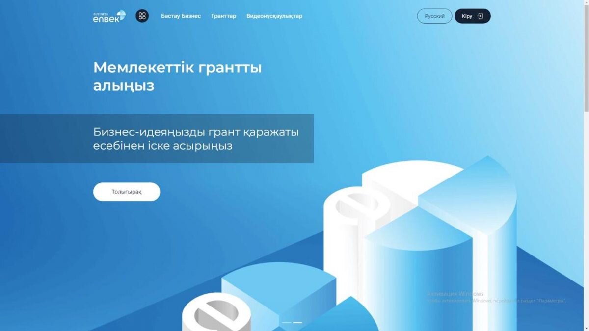    Фото: Gov.kz Рашид Ахмежанов