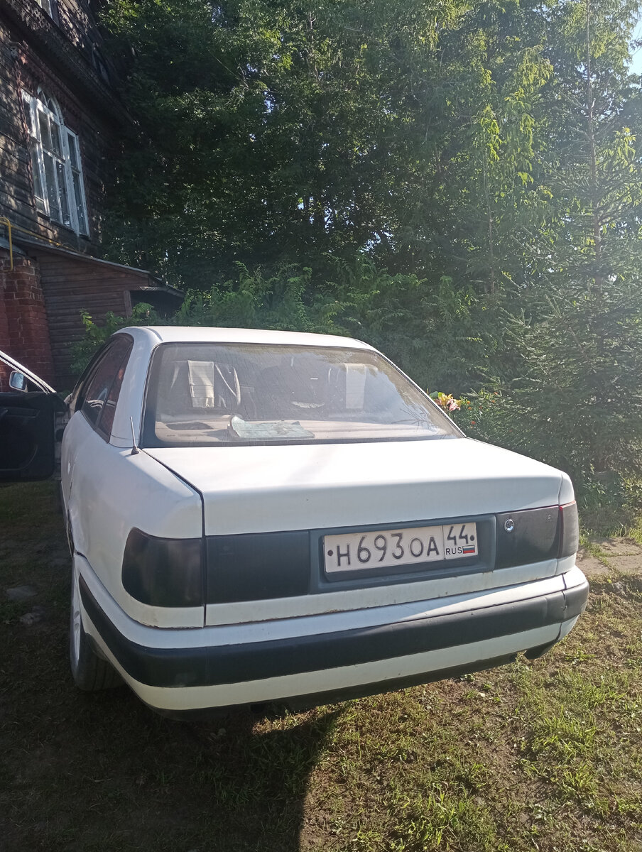 До