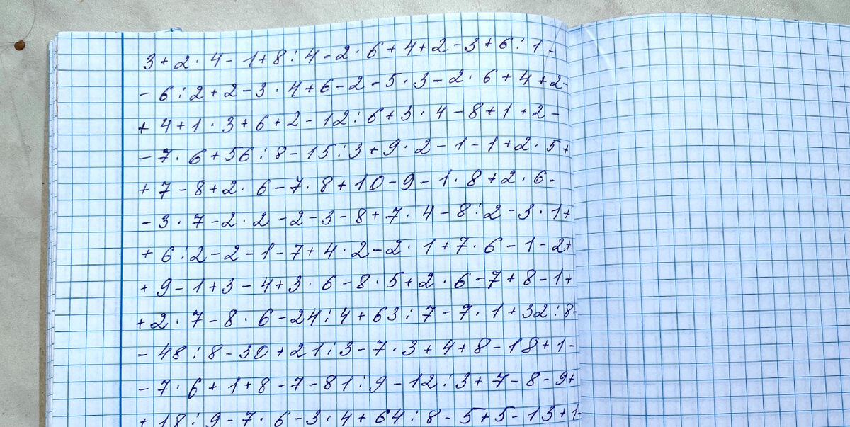Очень длинный пример на разные действия