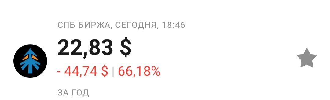 Редкая спекуляция