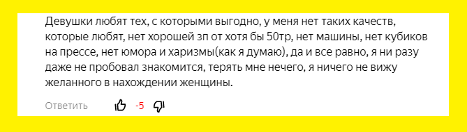 из комментариев к моим статьям