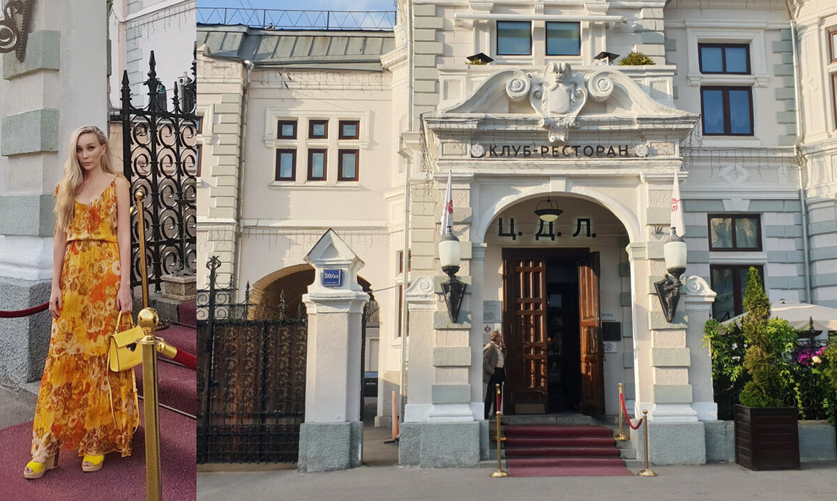 Сейчас пройдусь по красной ковровой дорожке