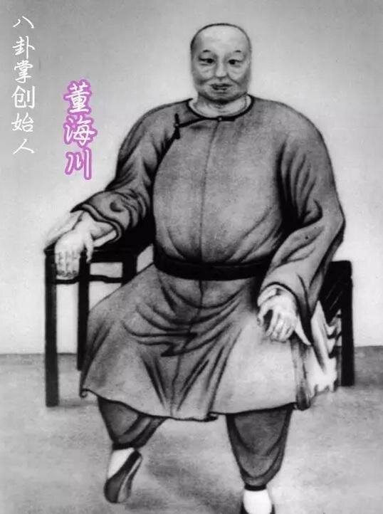 Основатель багуачжан, мастер Дун Хайчуань