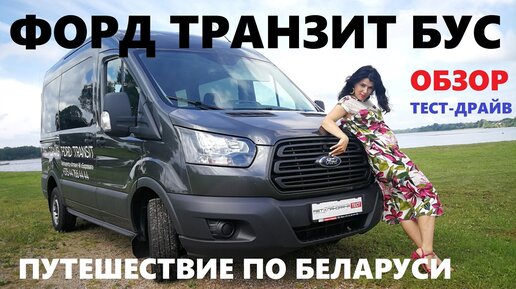 Модельний ряд Ford