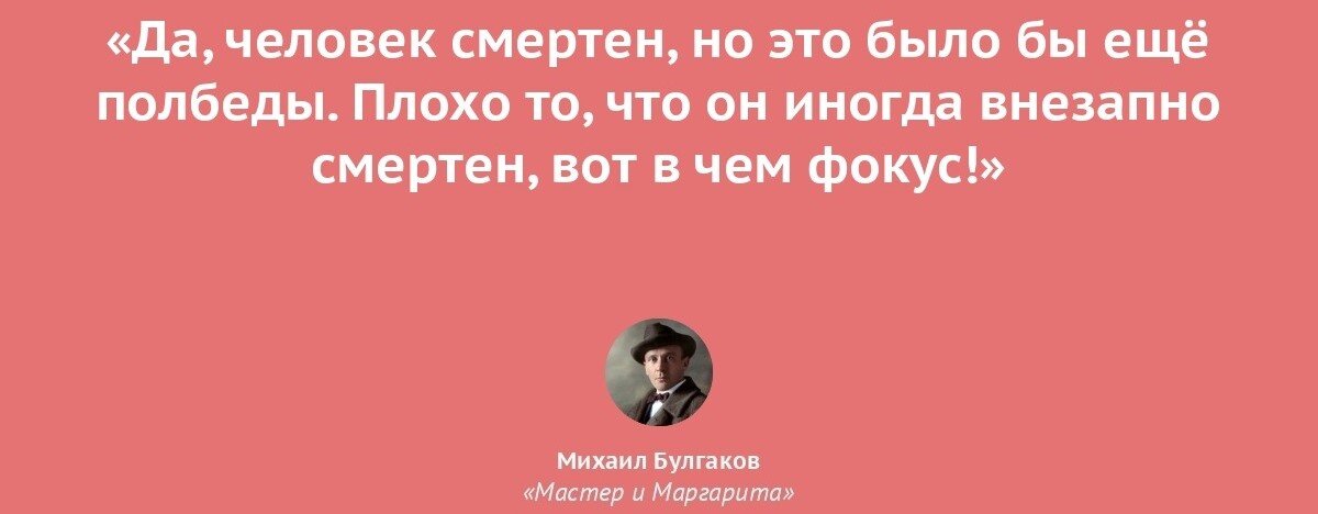 Им ничего не нужно говорить