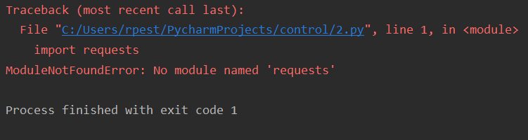 python: no module named requests или как установить библиотеку в python