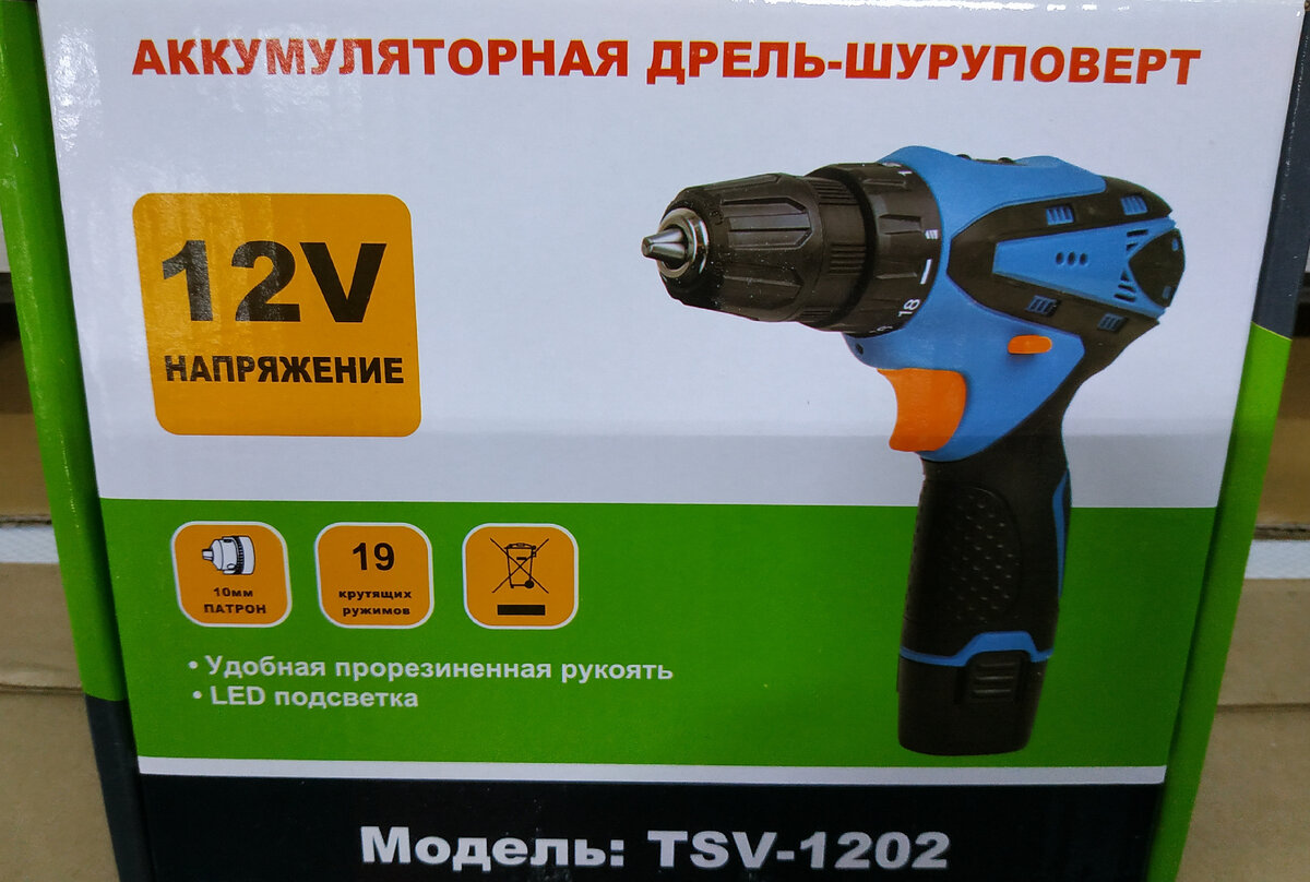 шуруповёрт в светофоре цена отзывы . светофор шуруповерт купить. Покупки в Светофоре дешево июль 2021. Обзор покупок в Светофоре июль 2021. Новинки  1 июля 2021 в Светофоре. Новинки в Светофоре июль 2021. Магазин Светофор каталог новинок июль 2021 Магазин Светофор новинки июль 2021. Светофор новинки обзор товара 2 июля 2021