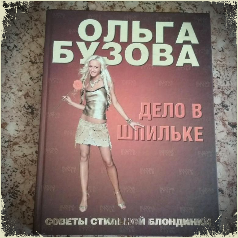 Бузова Ольга: в чем ее гениальность, талант и почему с певицы, актрисы и блогера стоит брать пример молодому поколению4