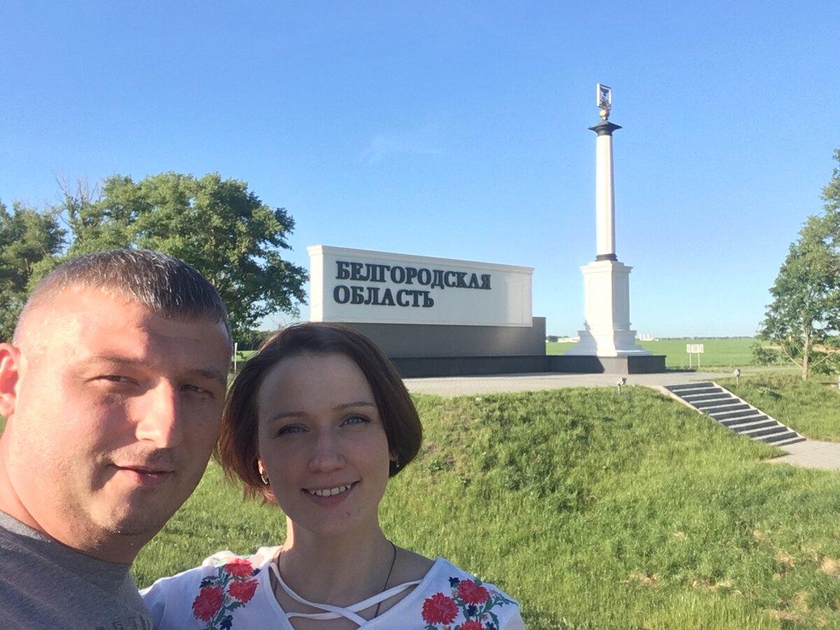 Стела на въезде в область