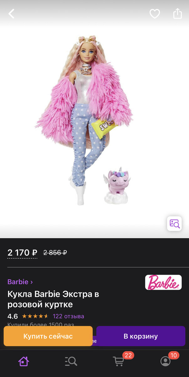 Barbie Кукла Barbie Экстра в розовой куртке