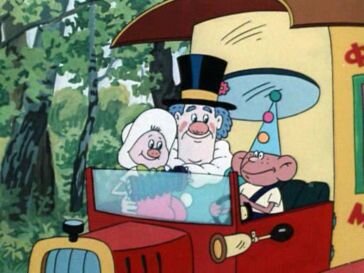 Кадр из мультфильма