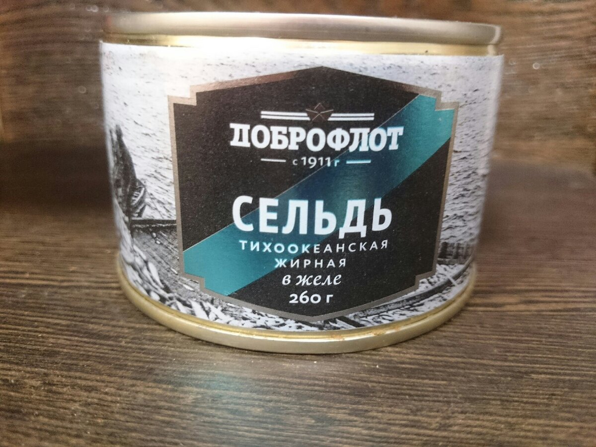 Фикс прайс консервы отзывы