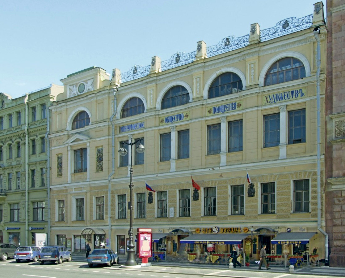Знание ОПХ в СпБ