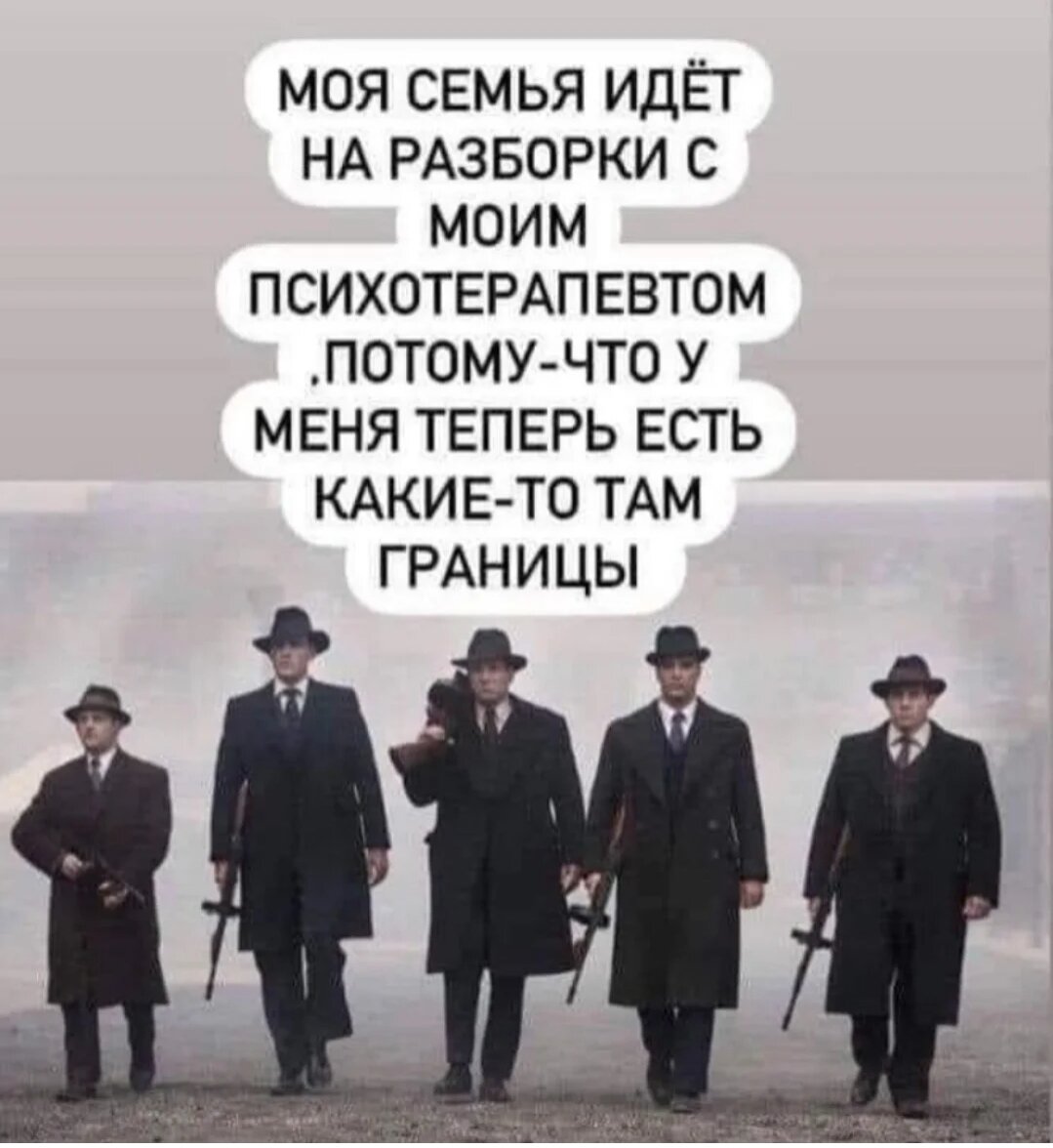 Смешной мем