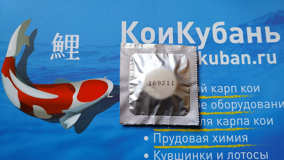 Глобиома