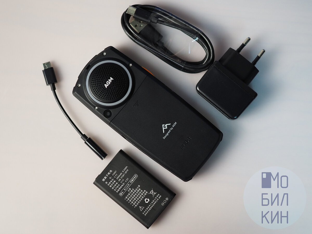 Комплектация: телефон, аккумулятор, блок питания 5 Вт, кабель USB Type-C, переходник на 3.5-мм разъём