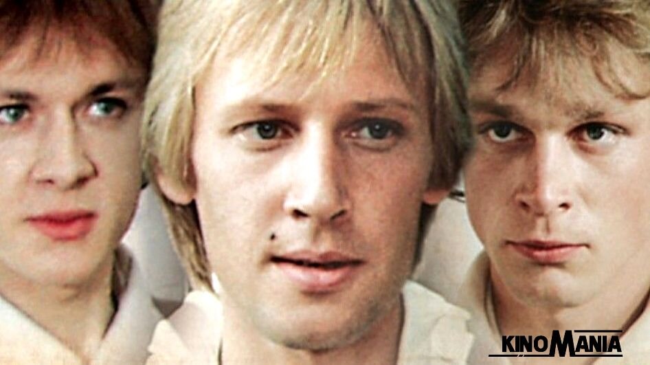 Кадр из фильма