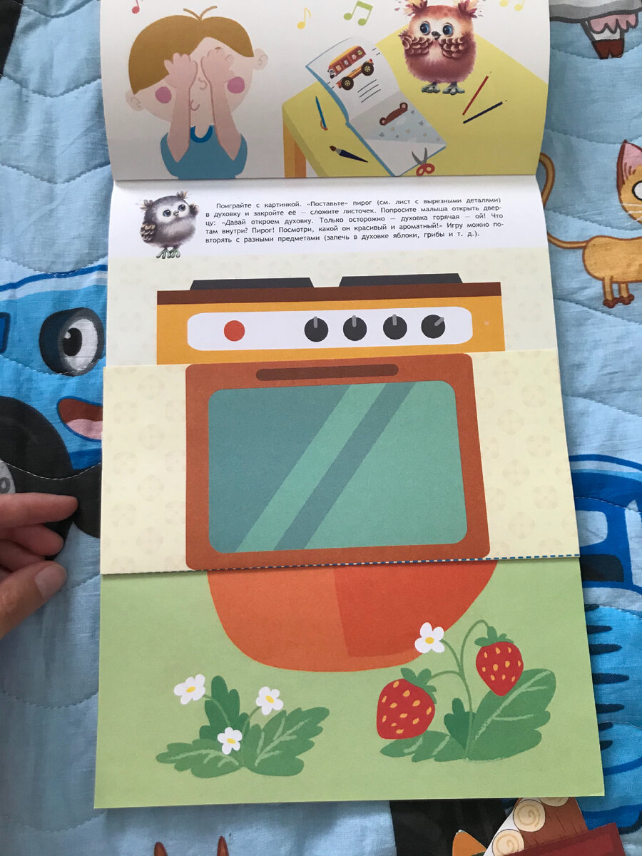 Ставим пирог в духовку