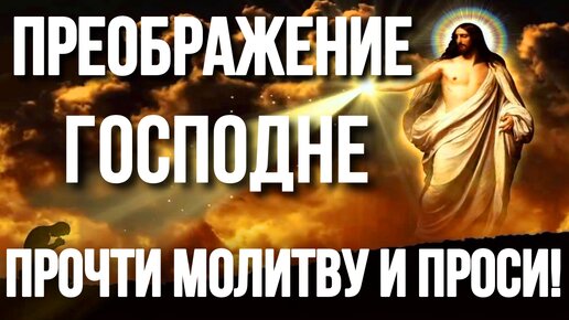 5 самых сильных молитв о здоровье себе