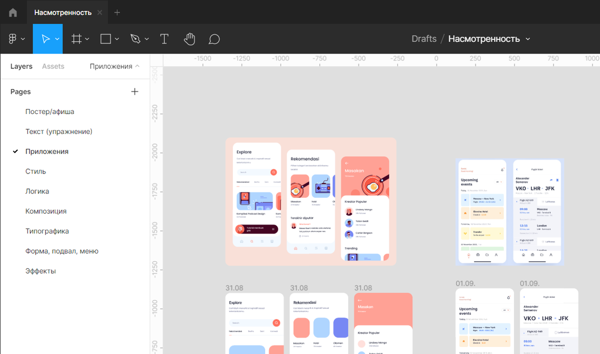 Не считаю свою классификацию хорошей, поэтому придумайте свою.