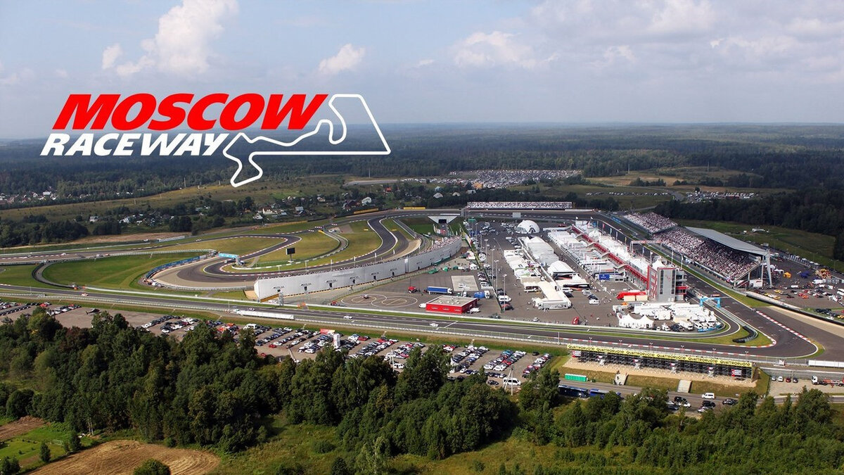 Moscow Raceway трасса