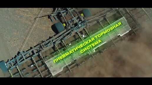 Как же они идут! Тяжелая российская пружинная борона шириной захвата 12 м + отечественный трактор