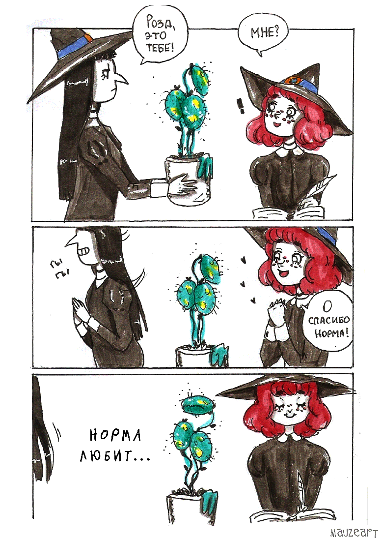 Роза-ведьмочка с розовыми волосами