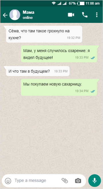УХ , А ЭТО БЫЛО НЕ ПЛОХО !!!