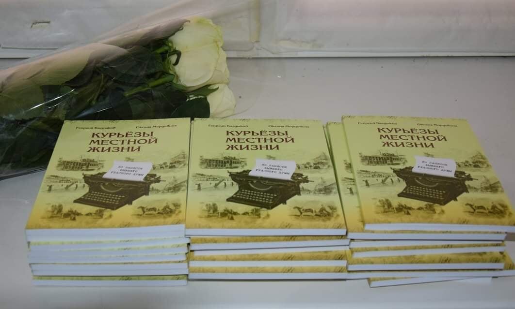 Фото со страницы Г. Багдыкова в соцсети Facebook