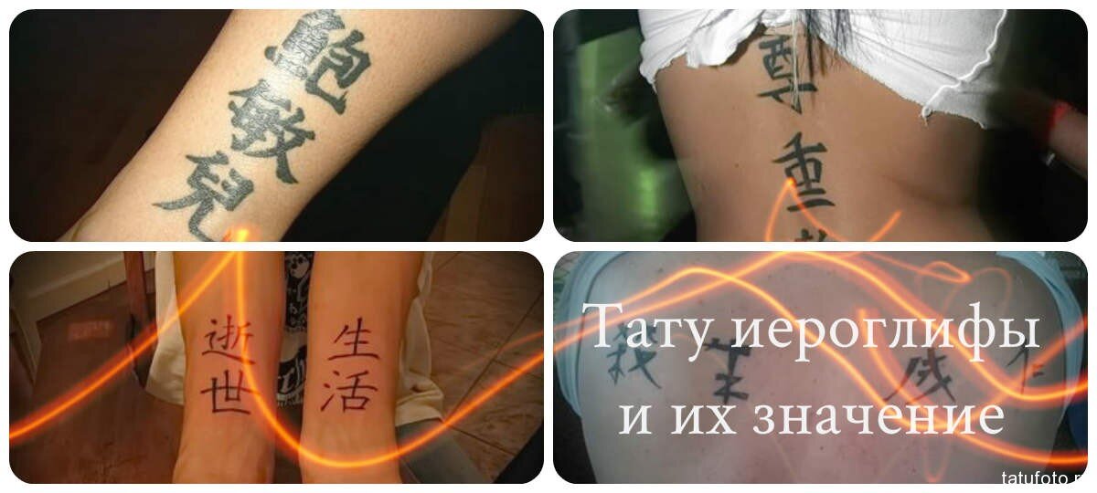 Тату магазин / TattooAge - Москва