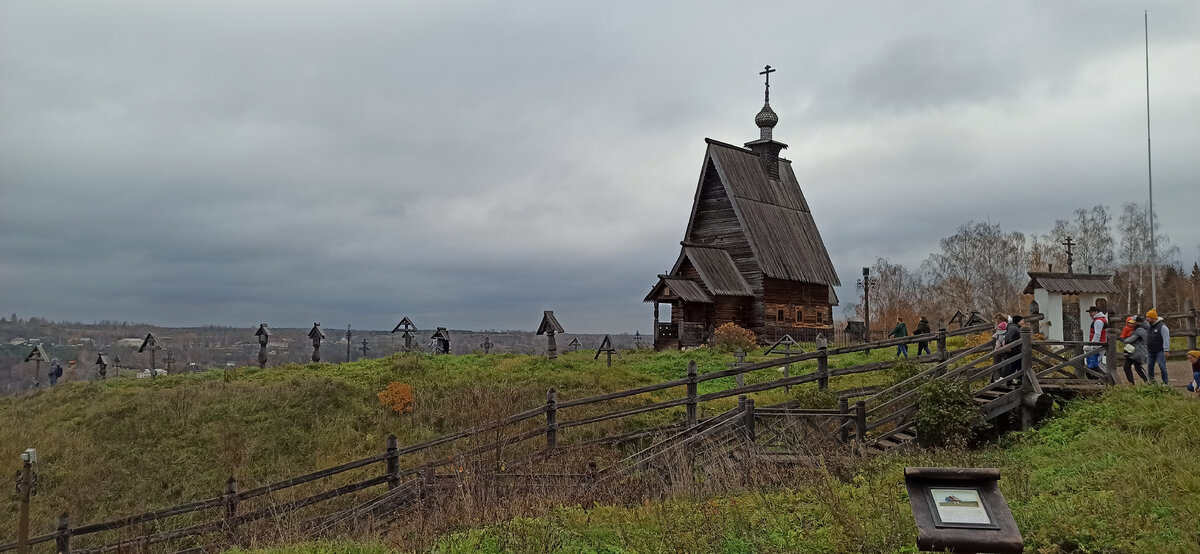Гора Левитана, Плëс. 