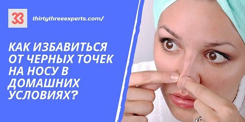 Полезные советы: как очистить лицо в домашних условиях качественно? — LAMBRE® Украина