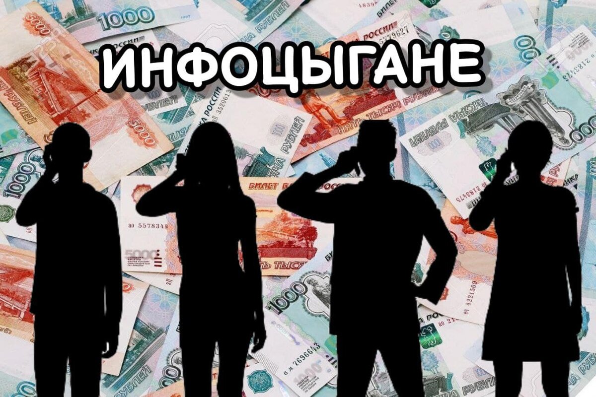 Наследники МММ или почему люди до сих пор ведутся на мoшeннukoв? |  Автобродяги Путешествия на машине | Дзен