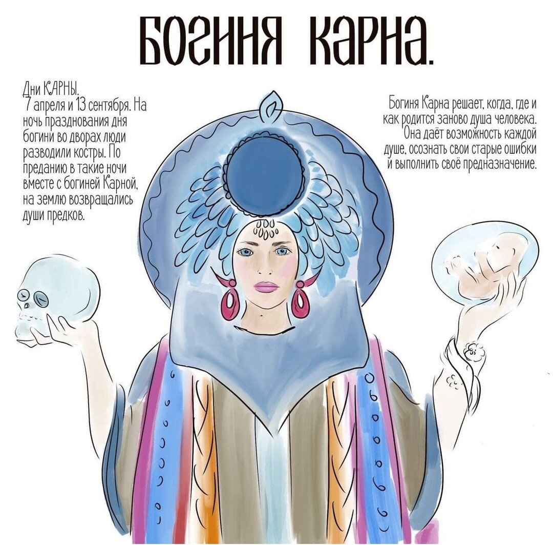 Иллюстрирация @natasharusconi 