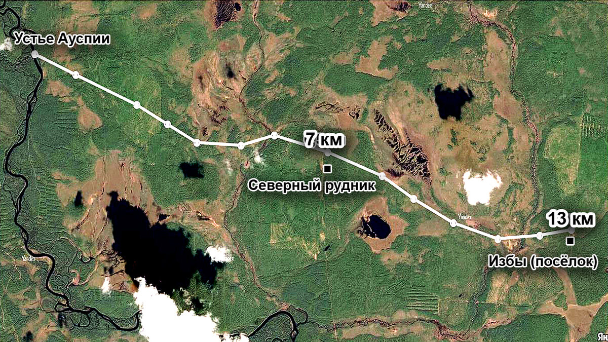 Перевал Дятлова. Рудник и посёлок.