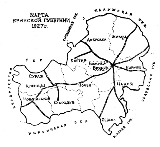 1927 год, Карта Брянской губернии