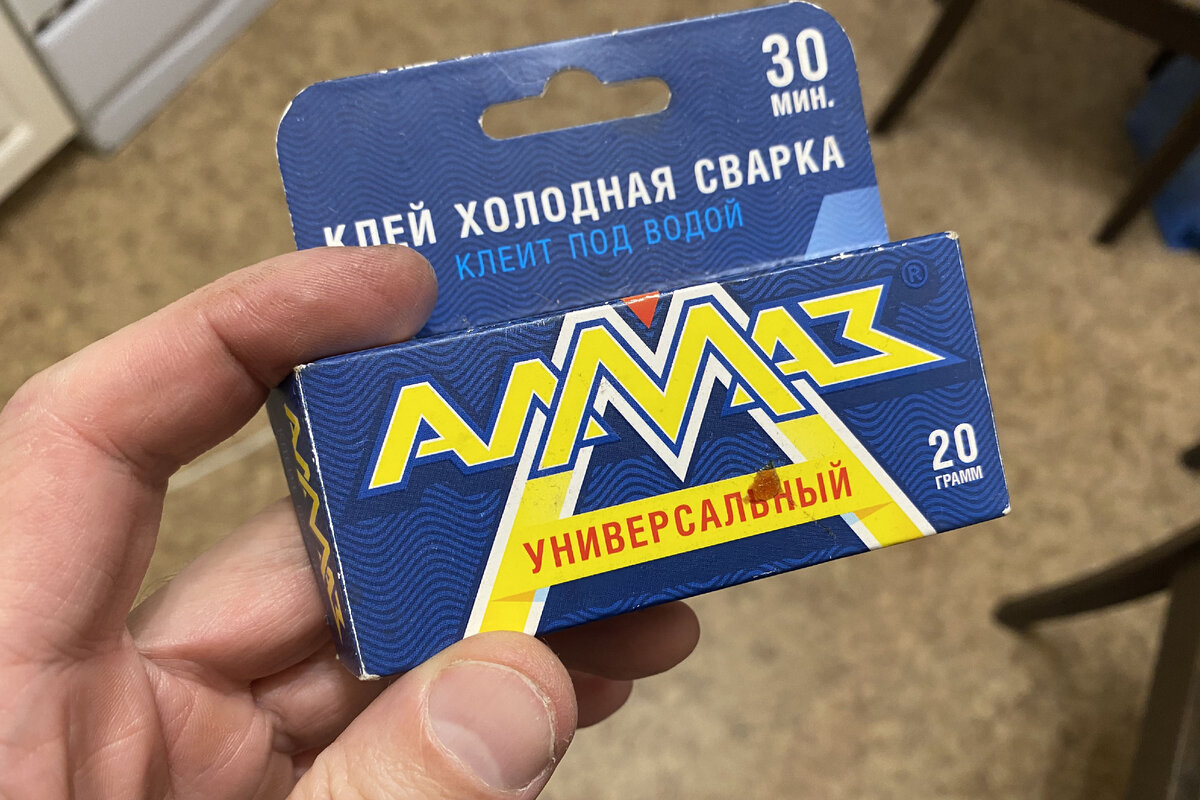 Клей, который клеит под водой.