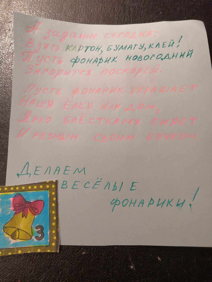 Коварная гелевая ручка никак не захотела прилично смотреться на фото. 