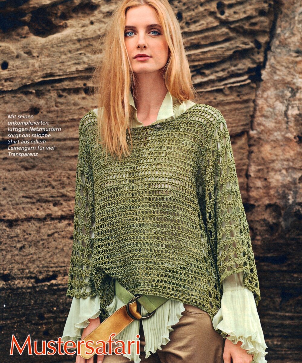 Оригинал из интернета. Немецкий язык