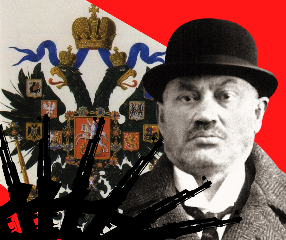 Служу империи