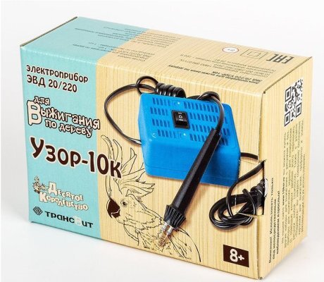 Артикул: 4017516, цена 1100 рублей