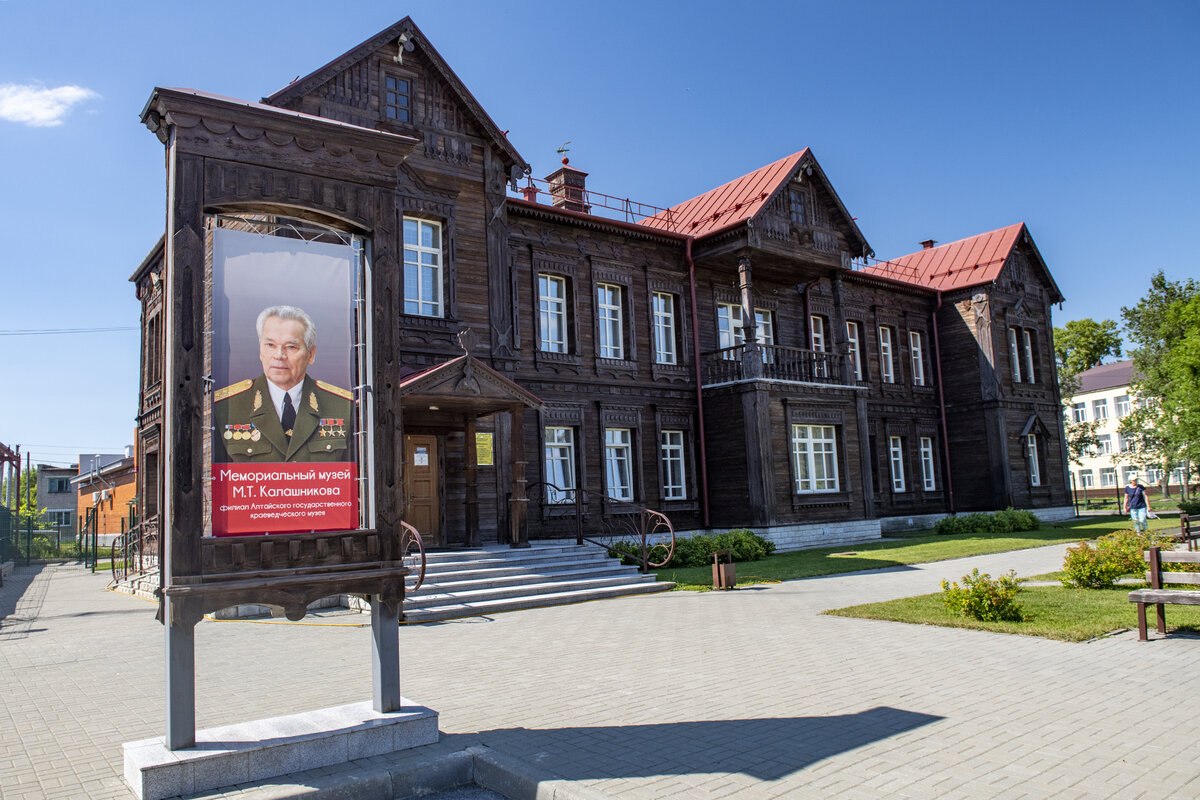 Так выглядит музей снаружи