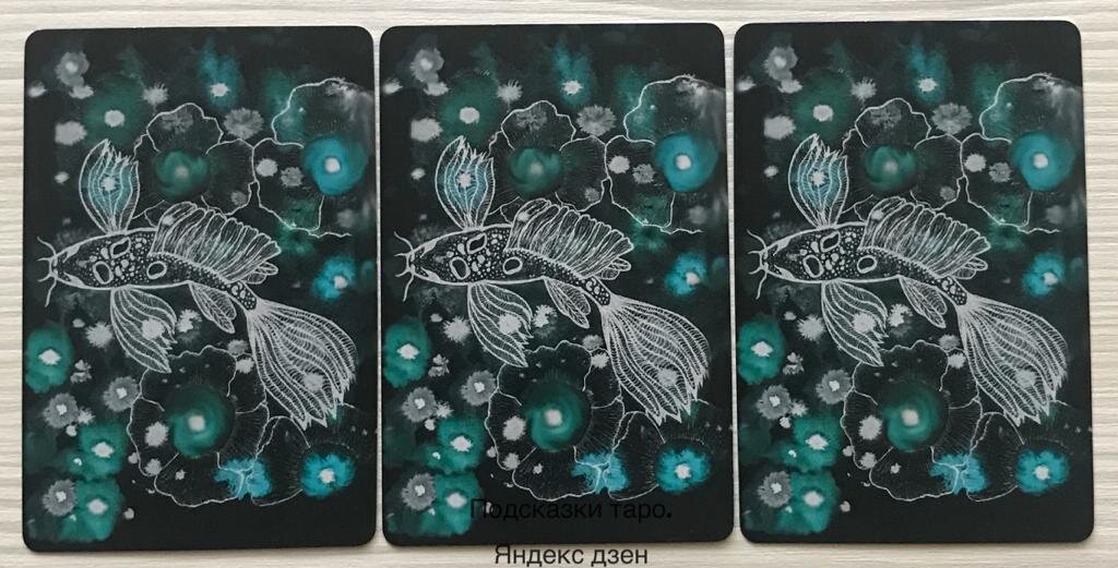 Здравствуйте ❤️  Случайности не случайны и Вы не просто так оказались на этом канале🌹 Вы обязательно найдёте здесь что-то интересное для себя. Расклад общий, поэтому проиграться может не у всех.
Подписывайтесь  на канал, чтобы не пропустить самое интересное😘