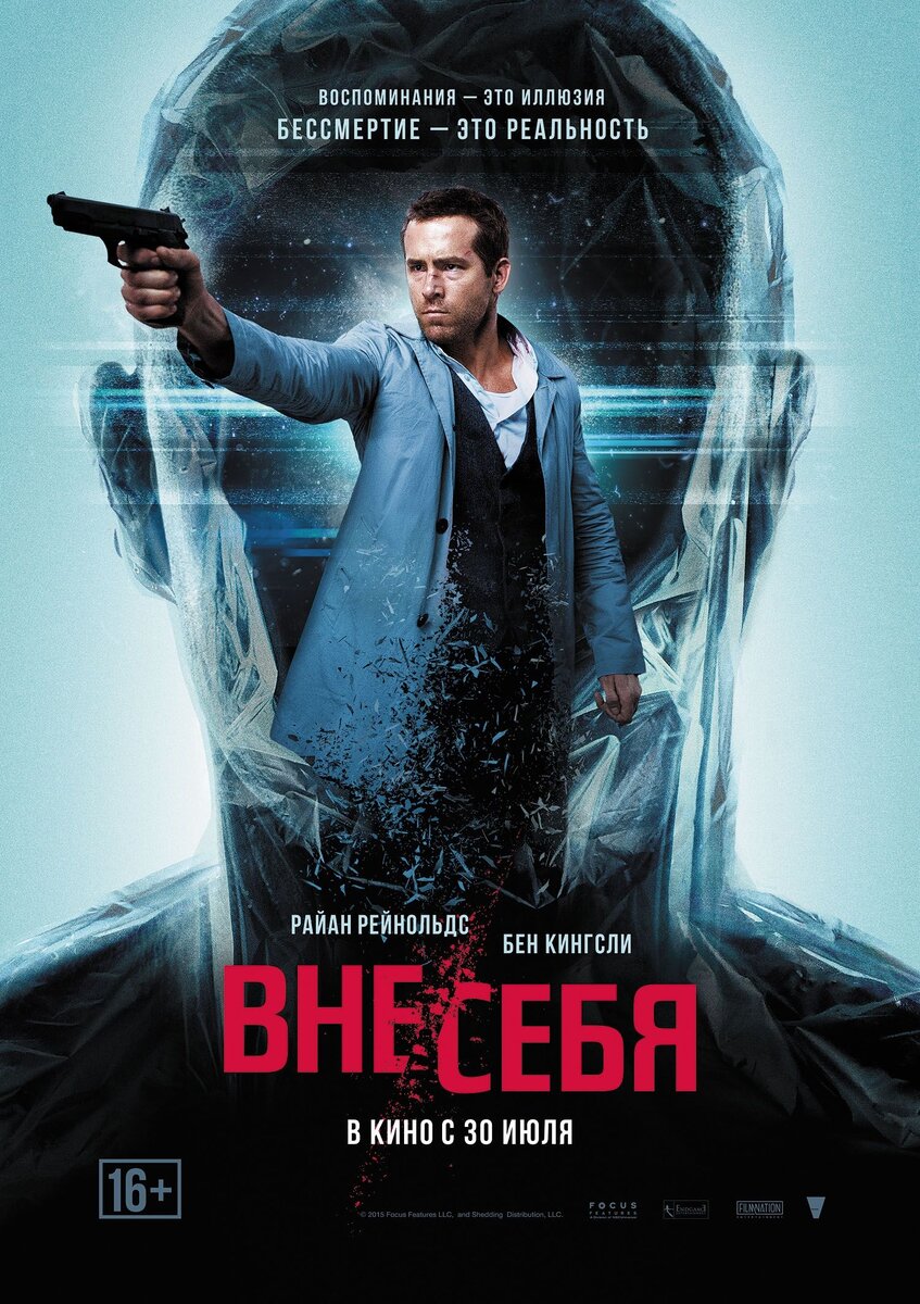 Кинопоиск    PG-13  16+
6,9 из 10
IMDb
6,5 из 10