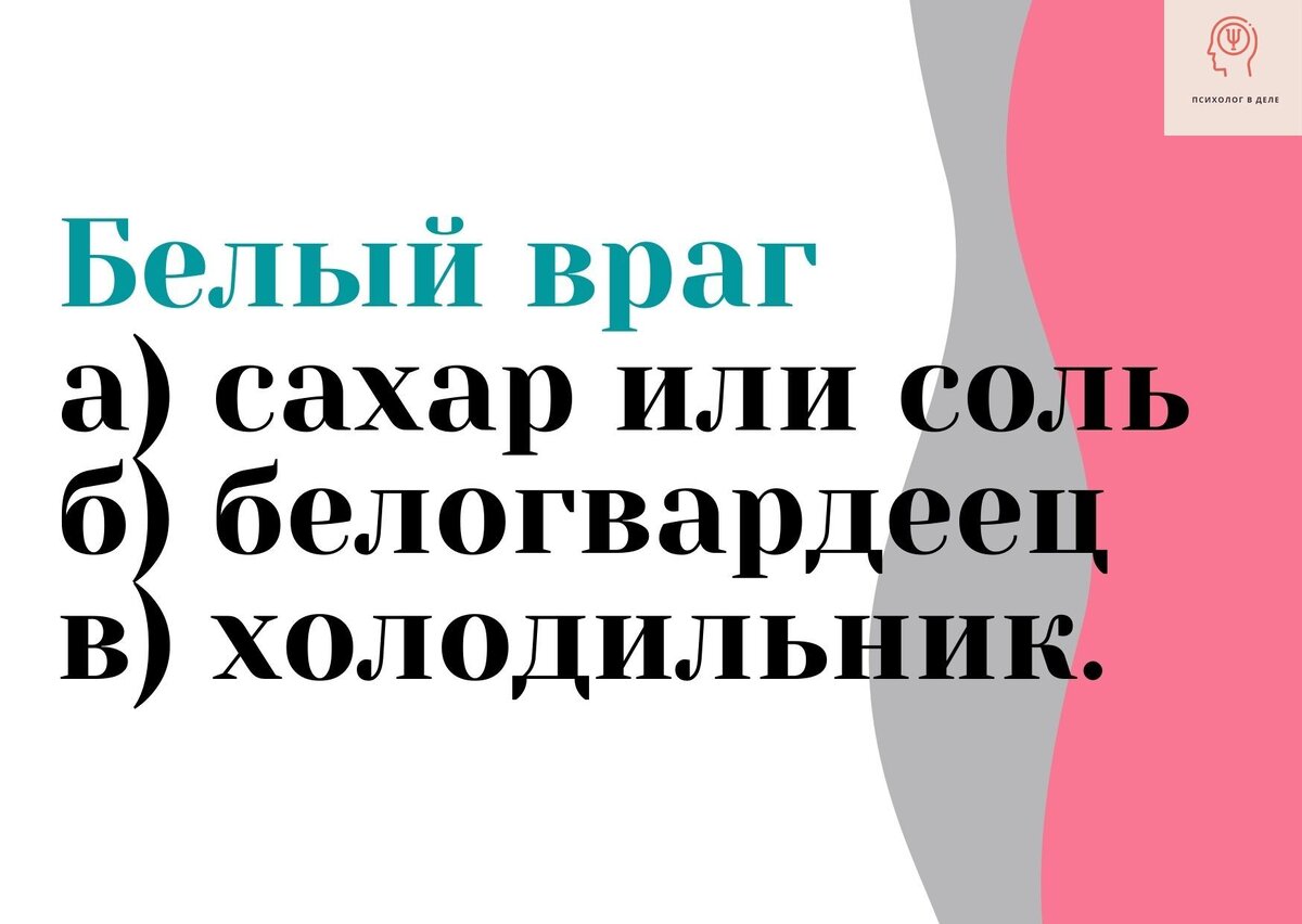 Оторвись, клерк! Как расслабиться в офисе во время рабочего дня